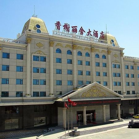 China Rushan Champs Elysees Hotel Shandong エクステリア 写真